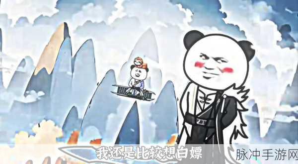 一梦江湖奇遇大起底,狱卒挚友的意外之礼