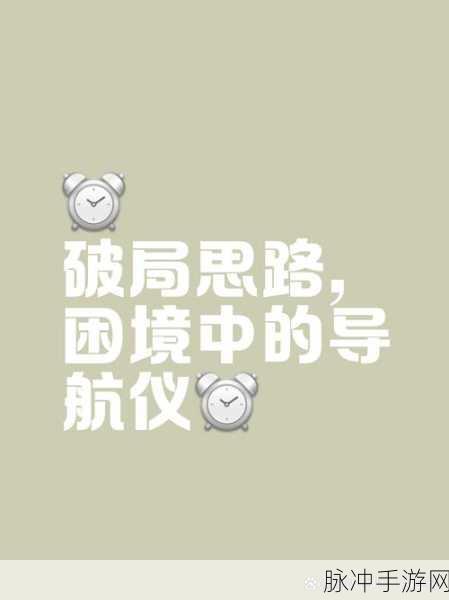 亿圈挑战,智慧碰撞,探索因为在一亿圈以后的答题奇境