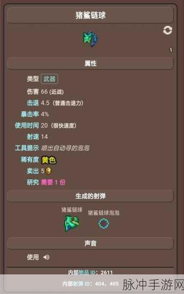 泰拉瑞亚,乌龟套VS甲虫套,哪个更胜一筹?
