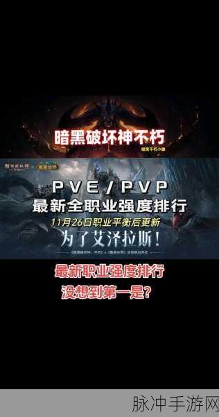 暗黑破坏神,不朽巅峰,等级上限大揭秘!