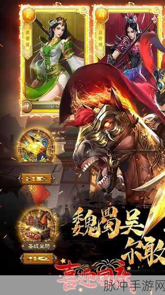 奇幻契约,策略卡牌对战新纪元,等你来战!