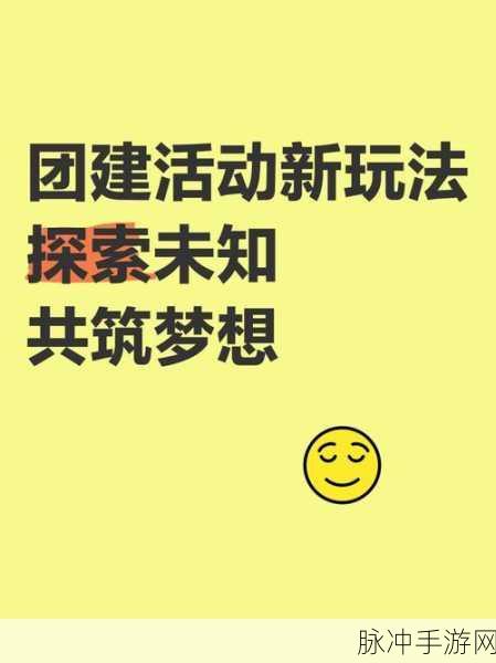 筑梦之旅,解锁休闲益智新境界,下载畅享无限乐趣