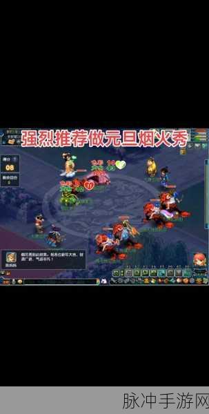 梦幻西游千里之外,揭秘其是否为烟花区的真相