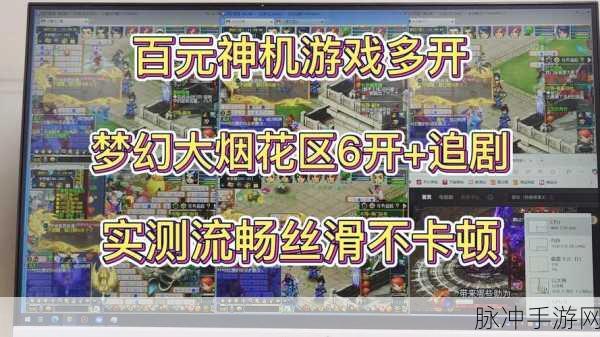 梦幻西游千里之外,揭秘其是否为烟花区的真相