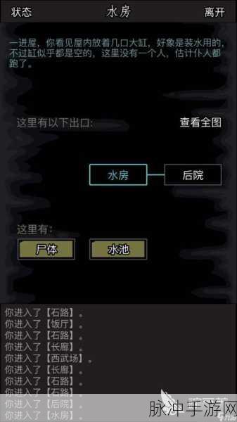 放置江湖,揭秘那些隐藏的书页宝藏地
