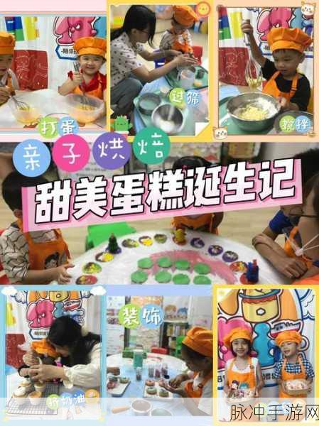 儿童蛋糕制作游戏大热,创意无限,欢乐烘焙新体验