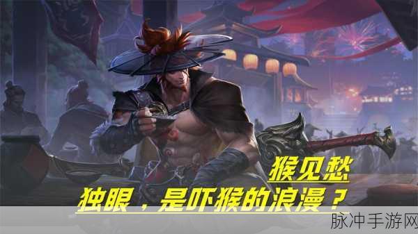 王者荣耀英雄对决,孙悟空的终极对手大揭秘