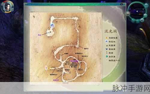 仙剑5前传DLC梦华幻斗,详尽图文流程攻略大放送