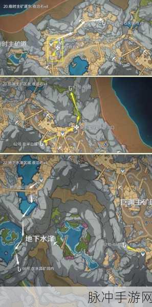 原神夜泊石获取指南,探索与购买的双重攻略