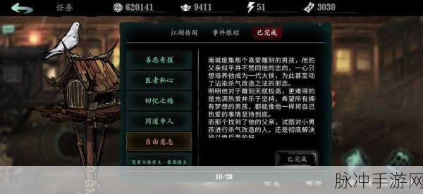 影之刃3角色重建全攻略,轻松删除旧角色,开启新旅程