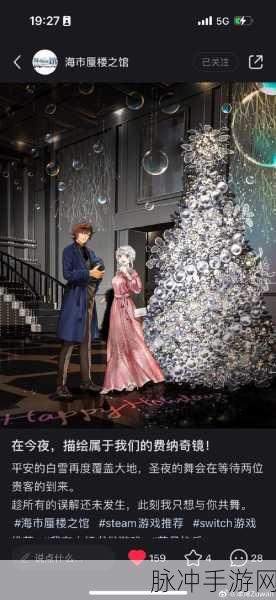 星际魔法之旅,解锁魔法星间的奇妙链接