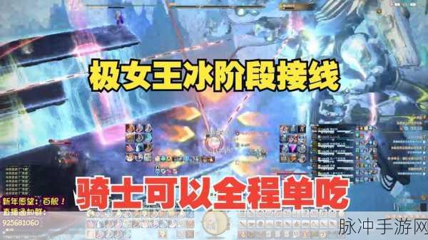 冰雪宫殿战术揭秘,穿越火线手游高手进阶之路