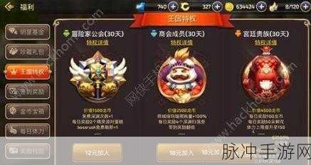 冰雪宫殿战术揭秘,穿越火线手游高手进阶之路