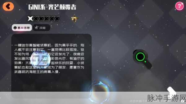 弹力果冻黄金山探险全解析,解锁高分秘籍
