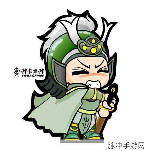 咸鱼翻身!咸鱼刘关张Q版三国卡牌策略游戏燃爆来袭