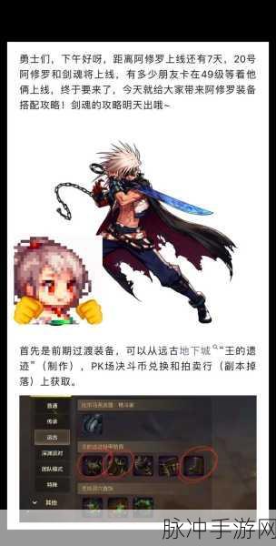 DNF阿修罗与狂战,主号选择的深度剖析