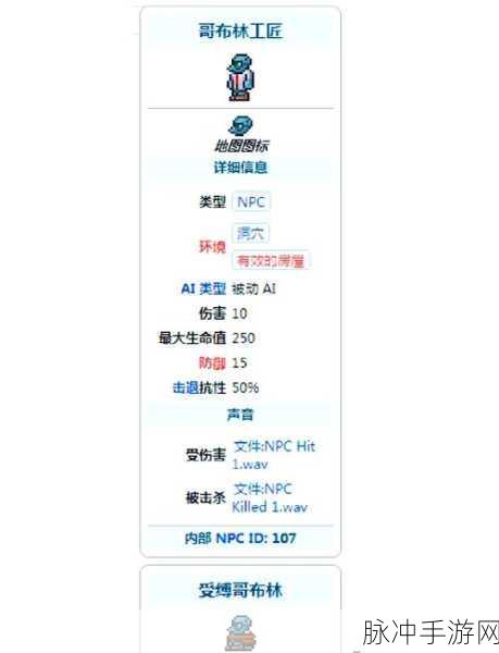 泰拉瑞亚新手启程,矿石解锁与石材采集深度指南