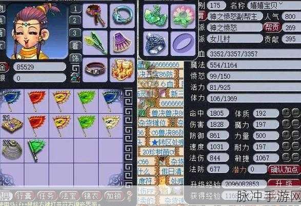 梦幻西游无双版,地府宝石选择全攻略
