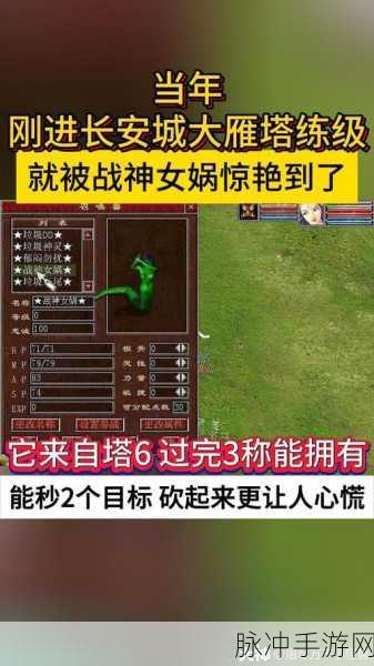 大话西游台词回响,手游世界里的经典情怀之旅