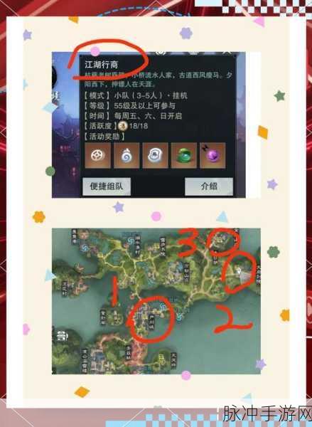 一梦江湖深度探索,修炼之旅的秘籍与心得大公开