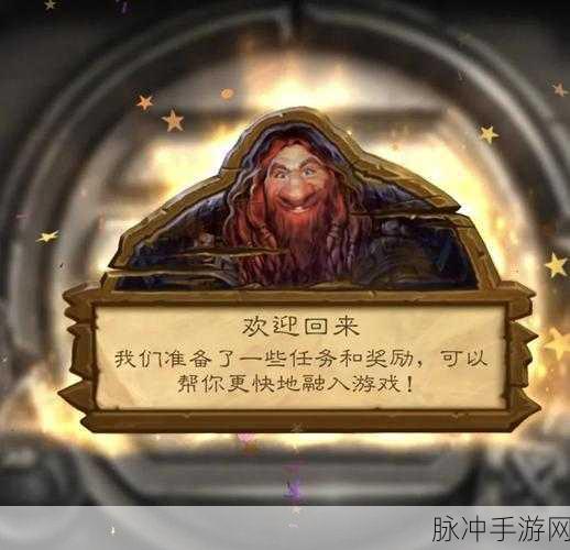 炉石传说新纪元,巨龙降临,亡语贼玩法深度剖析