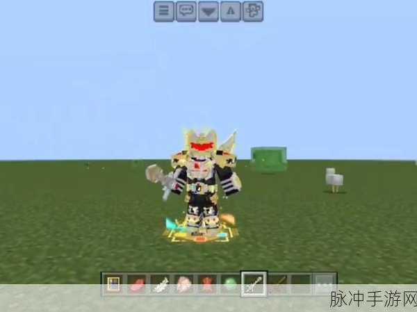 我的世界地下城最强铠甲大揭秘