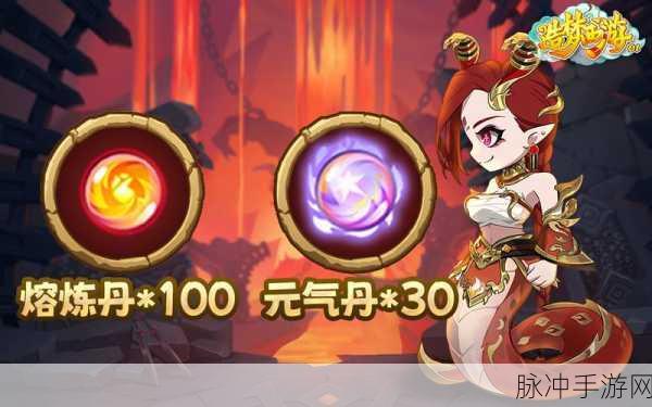 造梦西游OL哪吒技能搭配全攻略