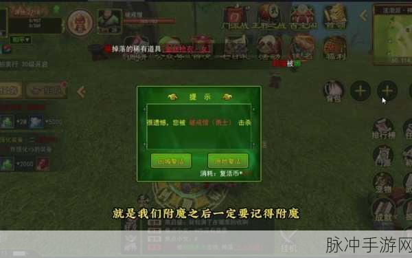 热血江湖弓箭手转职方向全解析,哪个更厉害?