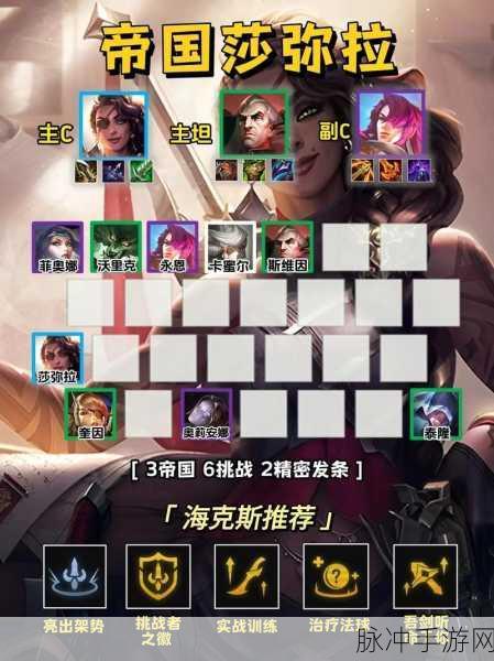 金铲铲之战双城传说预约全面指南