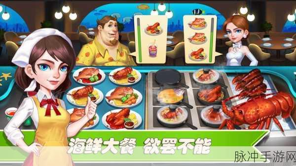 Venba安卓版来袭,烹饪爱好者的梦幻乐园