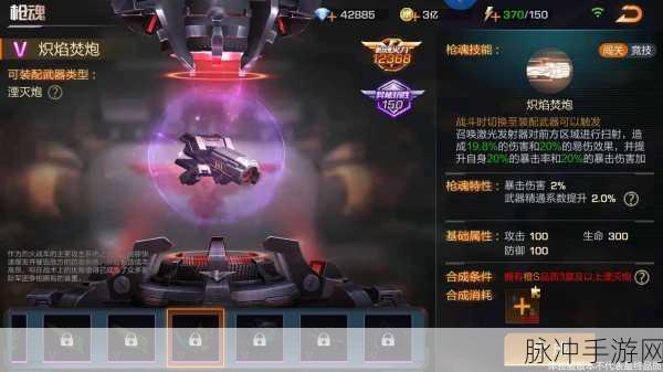 魂斗罗归来极品武器获取全攻略