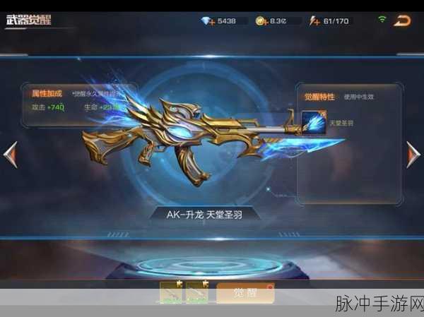 魂斗罗归来极品武器获取全攻略