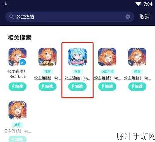 公主连结黄耳环与蛋白石耳环高效速刷秘籍