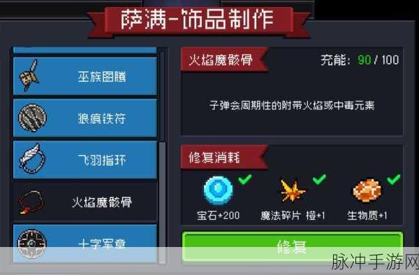 元气骑士花之秘语,解锁战斗新纪元,绽放绮丽战力