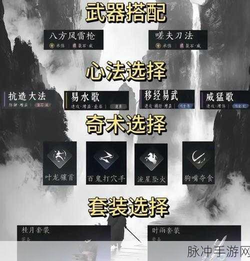 燕云十六声太极秘籍,全面解锁获取攻略