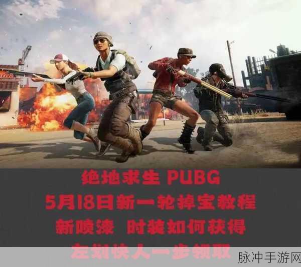 绝地求生风暴再起,Steam平台迎来全新力作!