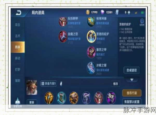 王者荣耀辅助之光,牛魔胜率登顶秘籍大公开