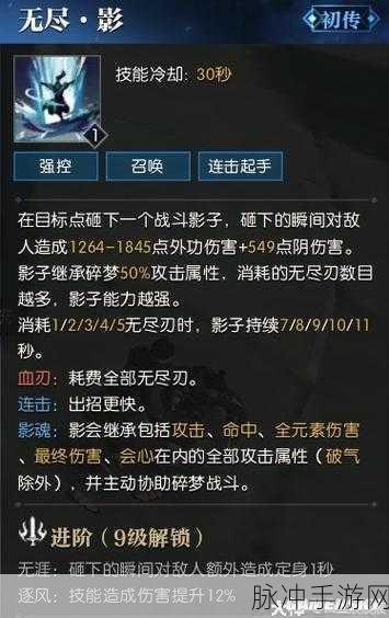 百万骑士团军火女王西门子技能全解析