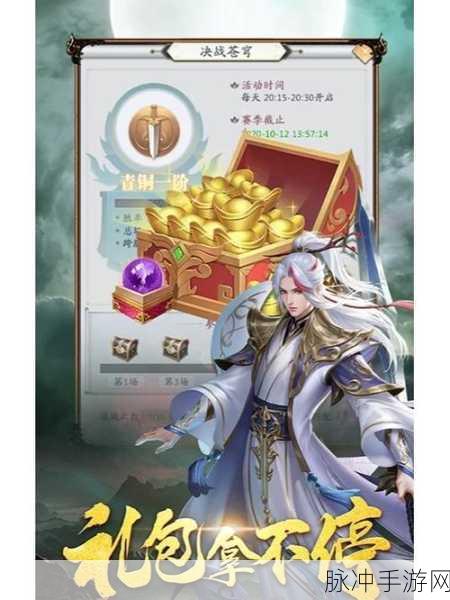 凌云墟飞仙主宰,开启你的全新仙侠冒险之旅
