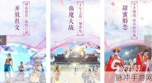 凌云墟飞仙主宰,开启你的全新仙侠冒险之旅
