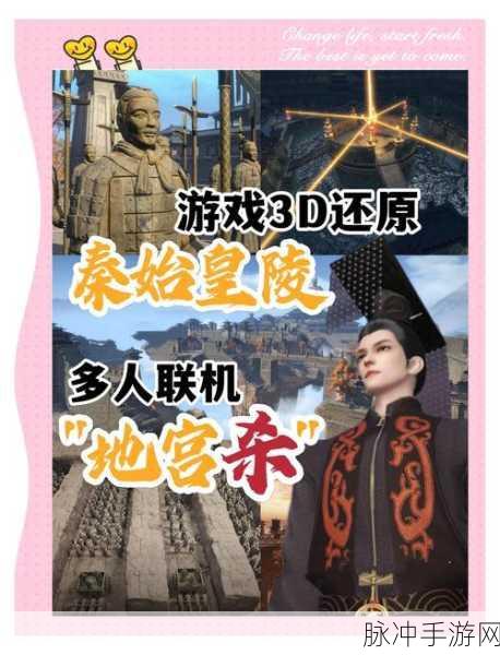 新倩女幽魂深度探索,吴山石秘籍解锁,战力飙升秘籍