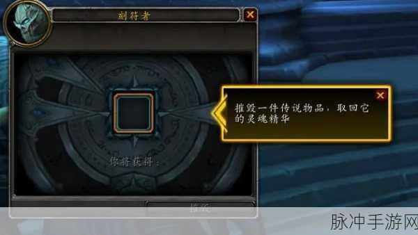 魔兽世界新纪元,暗影国度战士橙装全揭秘