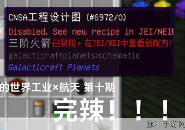 我的世界沉浸工程,动能发电机不发电的解决秘籍