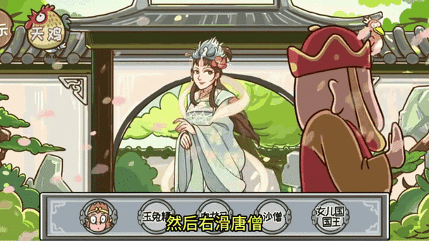 西游梗传第十九关金角银角,智慧与操作的双重挑战