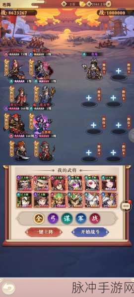宝塔之战前期武将培养全攻略,选择与培养的智慧