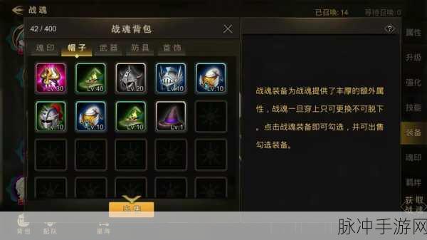 金币在手,超级地城之光专精技能解锁秘籍