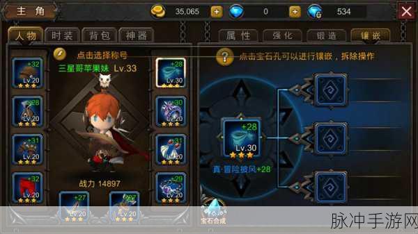 金币在手,超级地城之光专精技能解锁秘籍