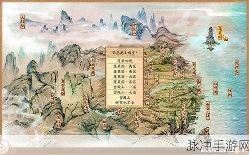 古剑奇谭3深度探索,栖霞地图全收集指南