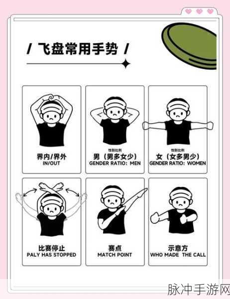 绝地求生侧飞技巧,掌握高空战术的秘诀