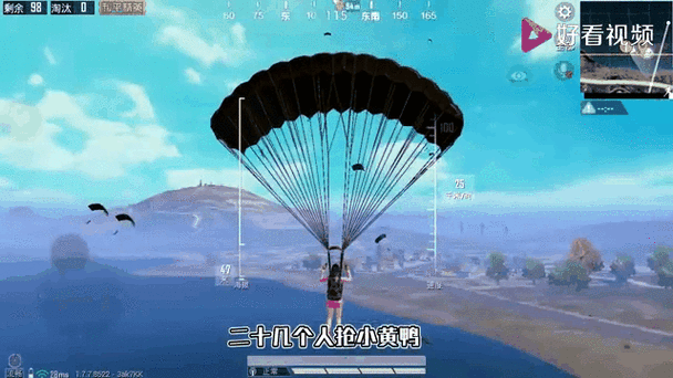 绝地求生侧飞技巧,掌握高空战术的秘诀